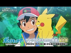  Jornadas Supremas Pokémon ganha trailer dublado