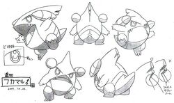 Gible Pokemon Wiki Fandom