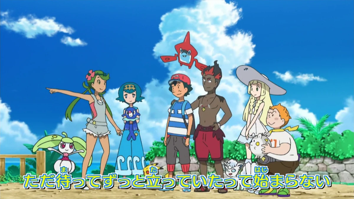 Alola!! | Nederlandse Pokémon Wiki | Fandom