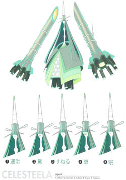 Celesteela, Pokémon Wiki