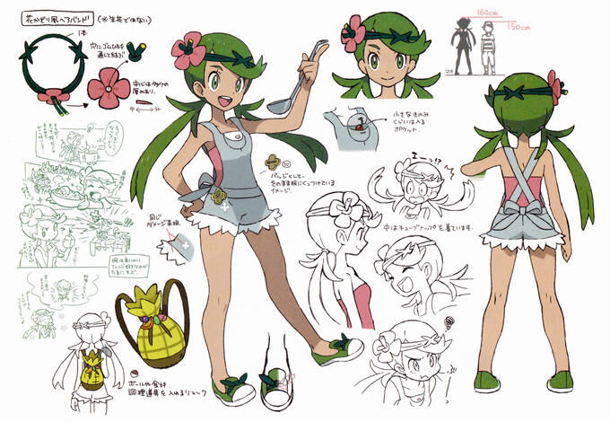 Dr. Lava on X: Ladies of Alola: This concept art for Mom, Olivia, Mallow,  and Burnet was published in the Alola Region Artworks. This art book  included development artwork for every Pokemon