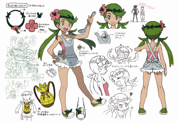 Dr. Lava on X: Ladies of Alola: This concept art for Mom, Olivia, Mallow, and Burnet was published in the Alola Region Artworks. This art book included development artwork for every Pokemon