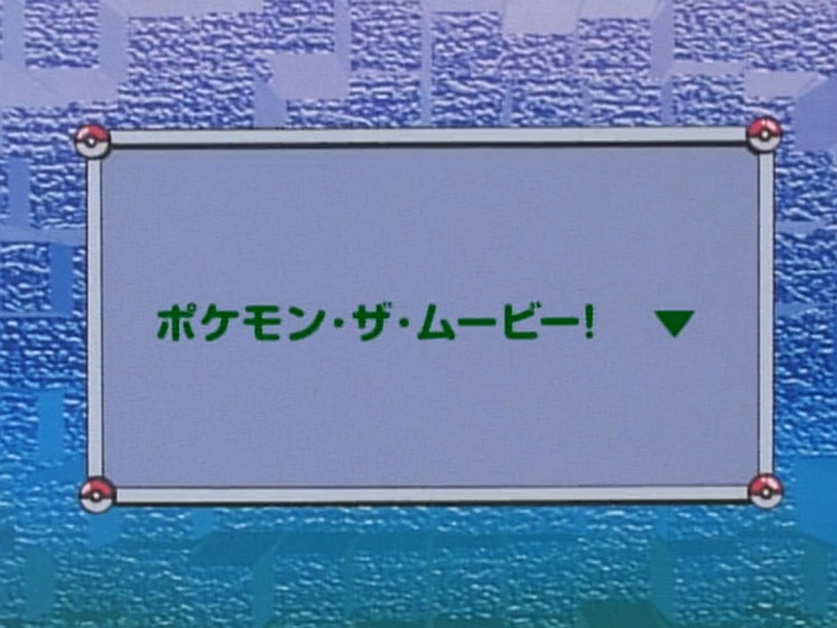 Lights, Camera, Quacktion Pokémon Wiki Fandom