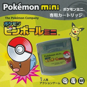 ポケモンミニ　ピンボールミニ　ソフト Pokemon Mini Pokémon Pinball mini | Pokémon Wiki | Fandom