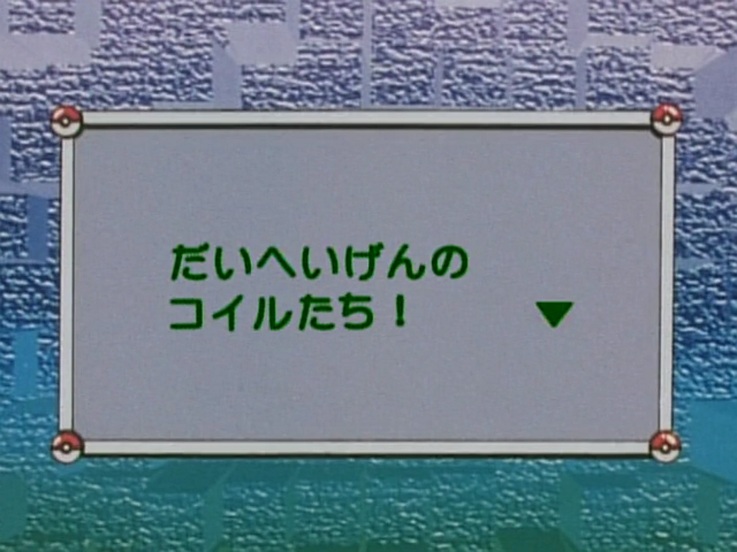 Tb103 Get Along Little Pokemon Pokemon Wiki Fandom