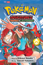 Viz Media Adventures volume 25