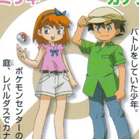 Misaki Pokemon Wiki Fandom