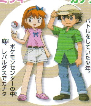 Misaki Pokemon Wiki Fandom Misaki Pokemon Wiki Fandom