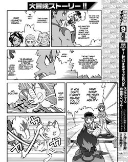 S M008 Going Ashore And Neighboring Akala Island Pokemon Wiki Fandom S M008 Going Ashore And Neighboring Akala Island Pokemon Wiki Fandom