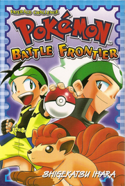 Battle Frontier Cover