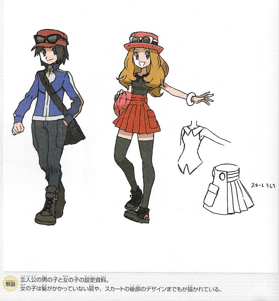 pokemon x and y female character outfits