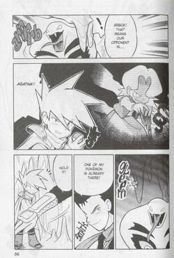 Yl031 Muk Raking Pokemon Wiki Fandom Yl031 Muk Raking Pokemon Wiki Fandom