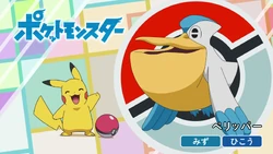 The Good The Bad And The Lucky Pokemon Wiki Fandom The Good The Bad And The Lucky Pokemon Wiki Fandom