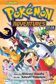 Viz Media Adventures volume 14