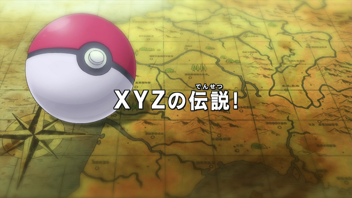The Legend of X, Y, and Z! | Pokémon Wiki | Fandom