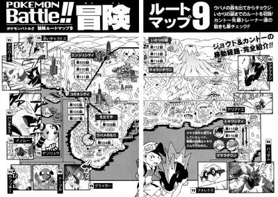 Gold Silver Arc Pokemon Wiki Fandom Gold Silver Arc Pokemon Wiki Fandom