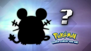 Dedenne's silhouette in Who's That Pokémon?