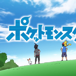 One Two Three Pokemon Wiki Fandom One Two Three Pokemon Wiki Fandom
