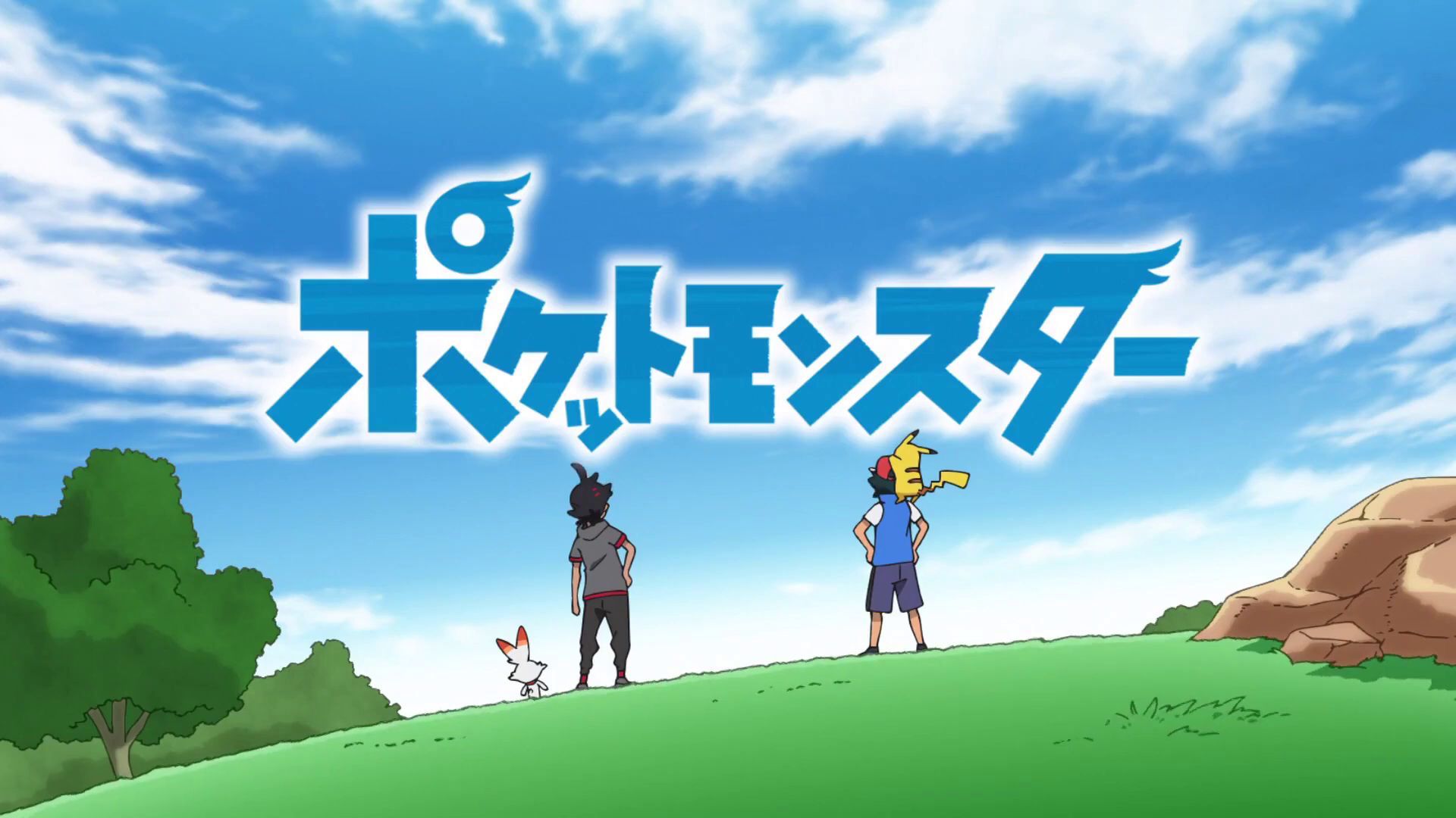 Stream Pokémon: Journeys, １・２・３