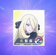 Cynthia's  rank