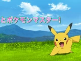 PJ147: The Rainbow and the Pokémon Master!