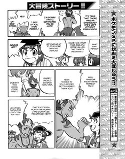 S M008 Going Ashore And Neighboring Akala Island Pokemon Wiki Fandom S M008 Going Ashore And Neighboring Akala Island Pokemon Wiki Fandom