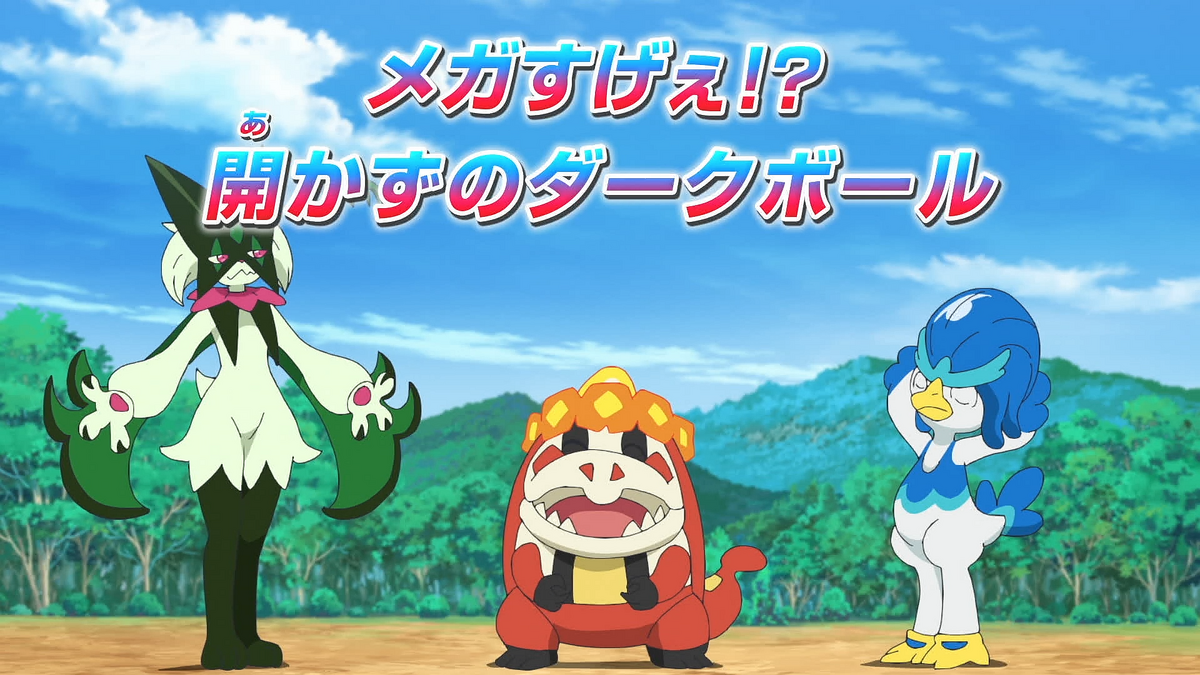 Umeke Ball ウメケボール s-l400.jpg