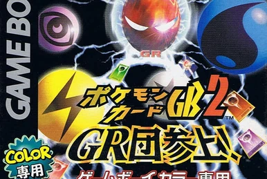 Pokmon Trading Card Game (video game) | Pokmon Wiki | Fandom