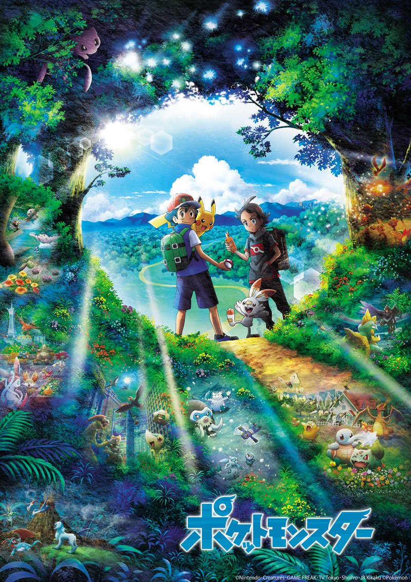 Pokemon Journeys The Series Pokemon Wiki Fandom