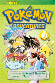 Viz Media Adventures volume 3