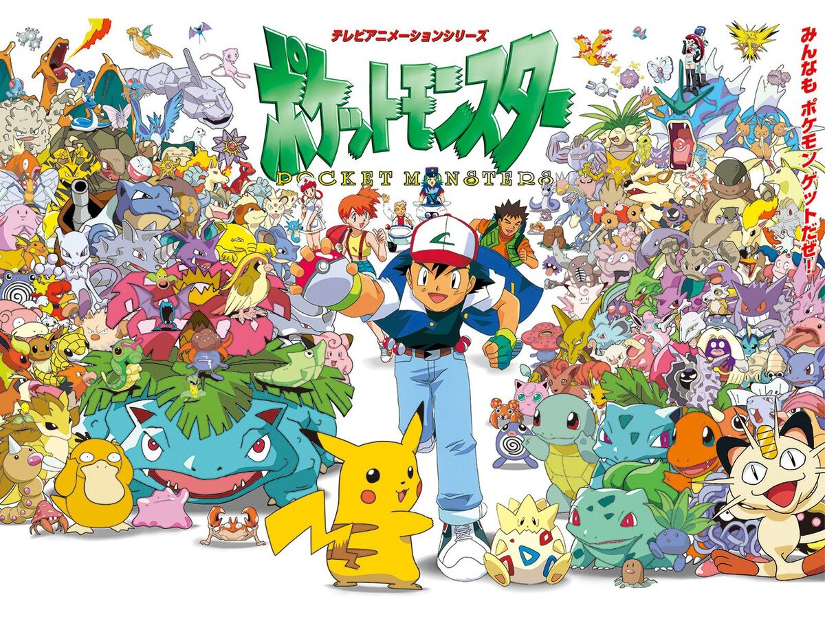 Pokémon Pocket Monsters - Wikipedia