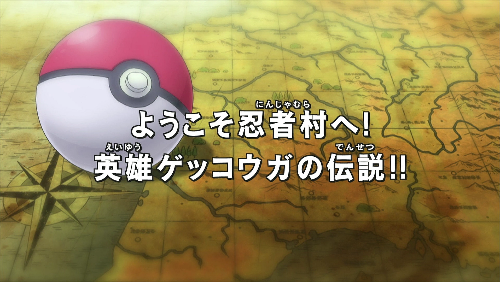 Xy103 A Cellular Connection Pokemon Wiki Fandom
