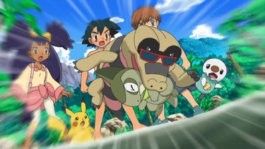 Using Bite as Sandile