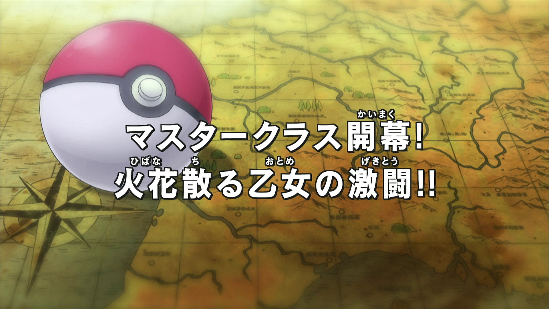 The Synchronicity Test Pokemon Wiki Fandom The Synchronicity Test Pokemon Wiki Fandom