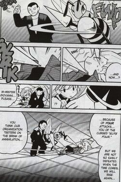 Pokemon Adventures Volume 7 Pokemon Wiki Fandom