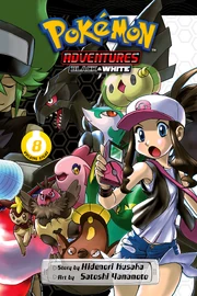 Viz Media Adventures volume 50