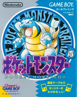  Pocket Monsters Blue