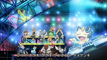 Can You Name All The Pokemon Bw Pokemon Wiki Fandom Can You Name All The Pokemon Bw Pokemon Wiki Fandom