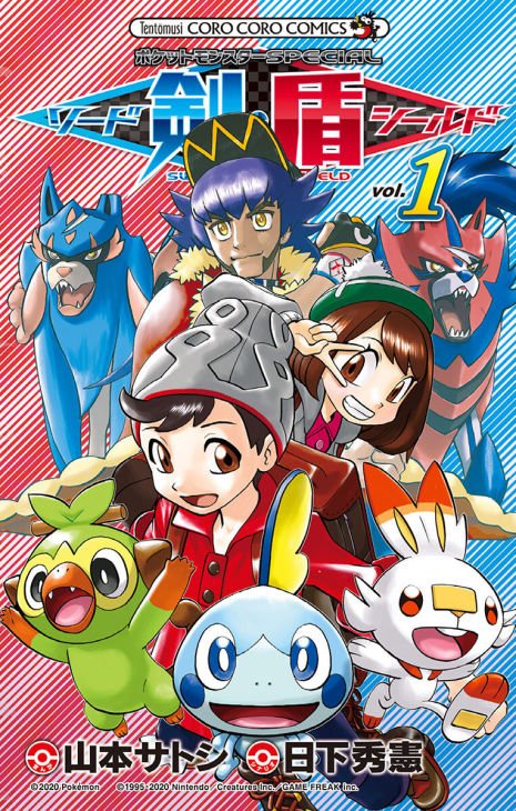 Pokemon swsh sale