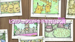 Pikachu's Shocking Blooper Awards