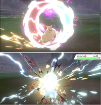 Aura Wheel Pokemon Wiki Fandom Aura Wheel Pokemon Wiki Fandom