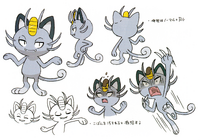 Alolan Meowth concept art