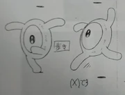 Concept artwork of a walking Unown.