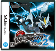 Pokémon Black 2