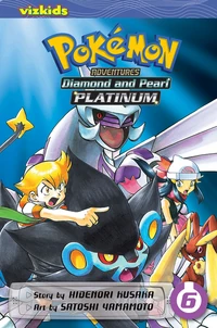 Viz Media Adventures volume 35