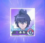 Alain's  rank
