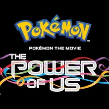 Pokemon The Movie The Power Of Us Budget Box Office Cast Release Date Trailer Story