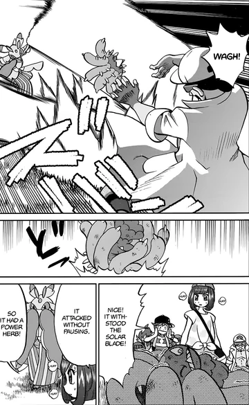 S M014 Flash And Cosmog S Secret Pokemon Wiki Fandom