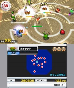 Pok mon Rumble Blast Pok mon Wiki Fandom