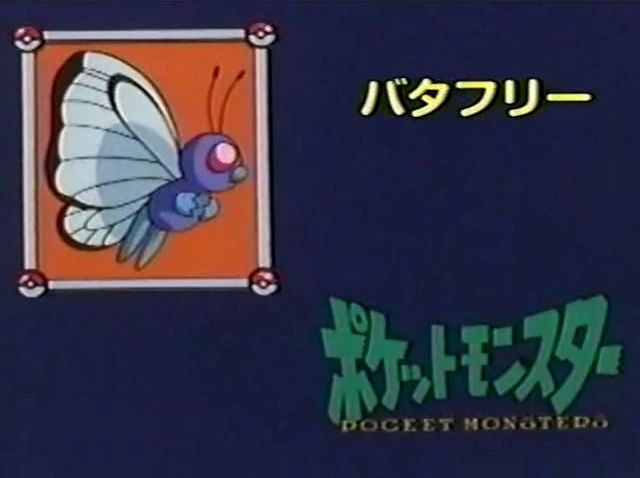 Bye Bye Butterfree Pokemon Wiki Fandom